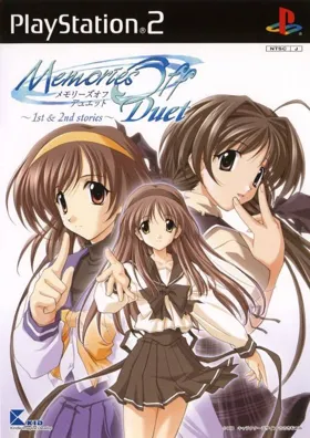 Memories Off (Korea) box cover front